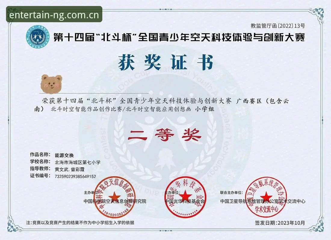 NG体育登录哪个好 NG体育平台深度解析:登录入口哪个更好用?全面对比与创新体验