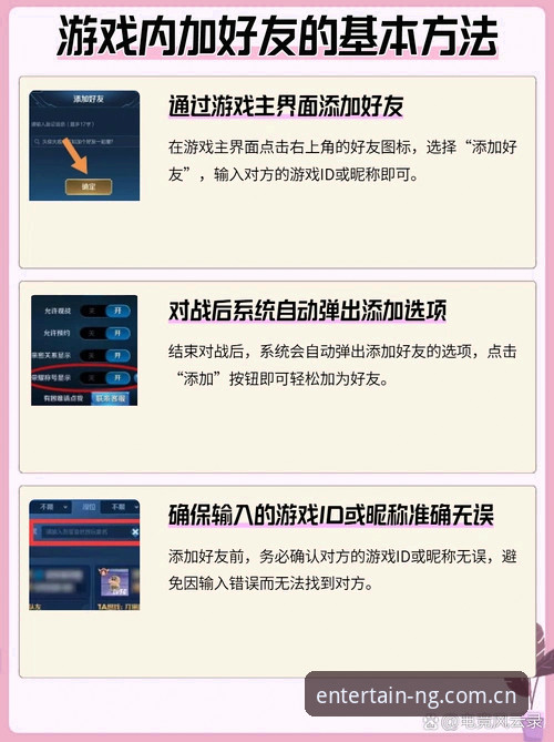资深玩家分享：在ng体育平台了解曼联中场补强动态的实战体验