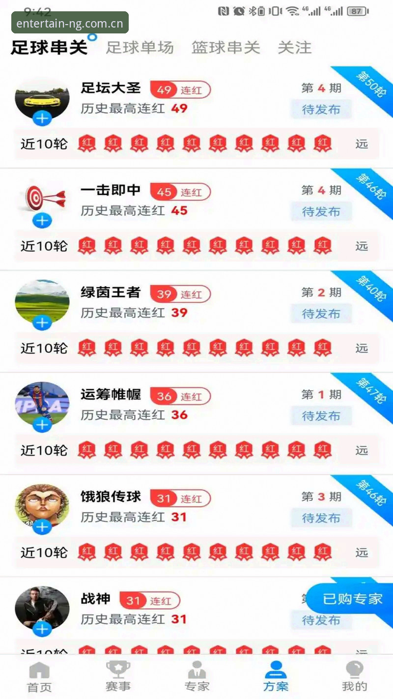 NG体育手机版 NG体育手机版新手入门完整指南:从下载到畅玩的每一步