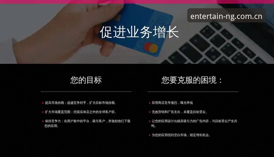 NG体育怎么样 掌握NG体育平台实用技巧:从下载到流畅体验的完整指南