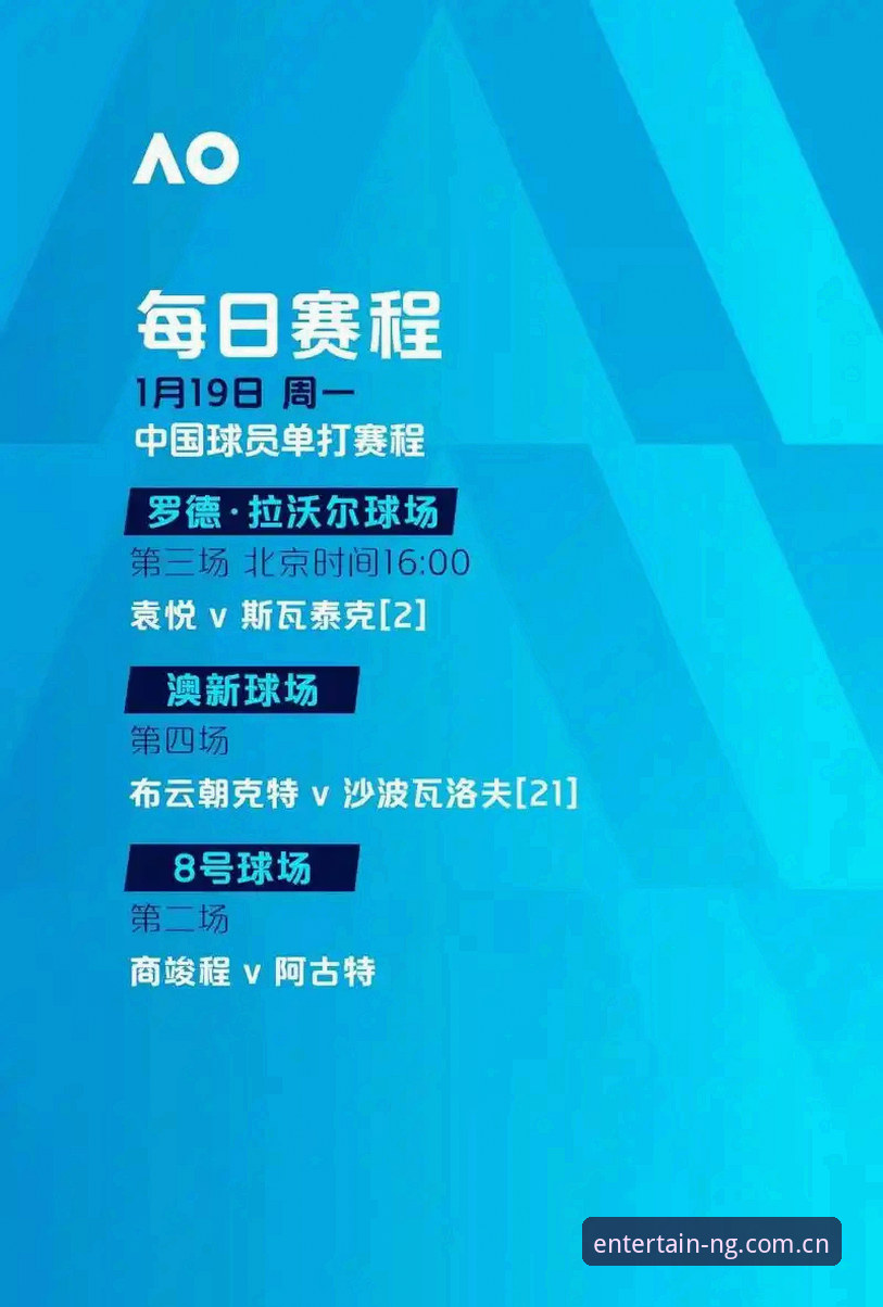 NG体育安全下载手机版 NG体育安全下载手机版全面评测:从版本迭代看体育平台发展趋势