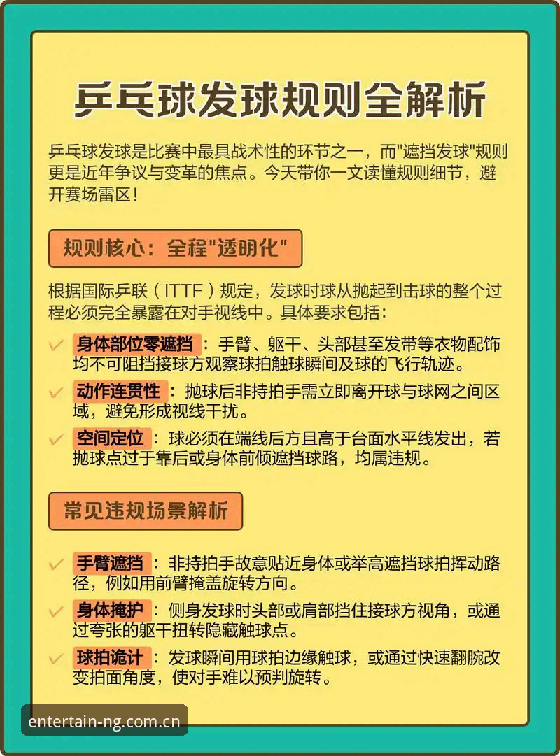 NG体育官方APP全面解析：资深用户带你深度体验平台魅力与实用技巧